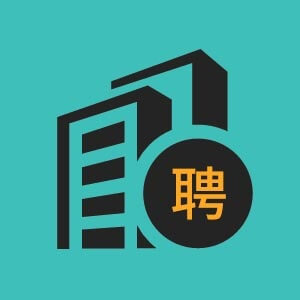 潍坊市招聘电气自动化或机电一体化2人